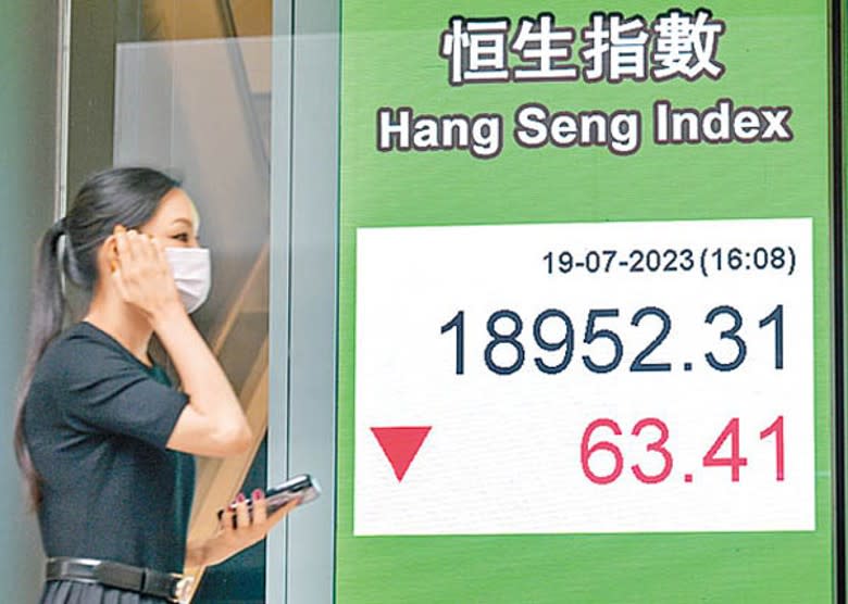 港股昨日曾跌逾300點，成交額大增17%。（中新社圖片）