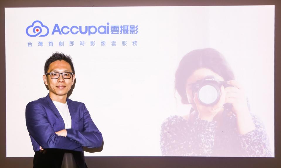 Accupai 雲攝影營運長黃呈智。