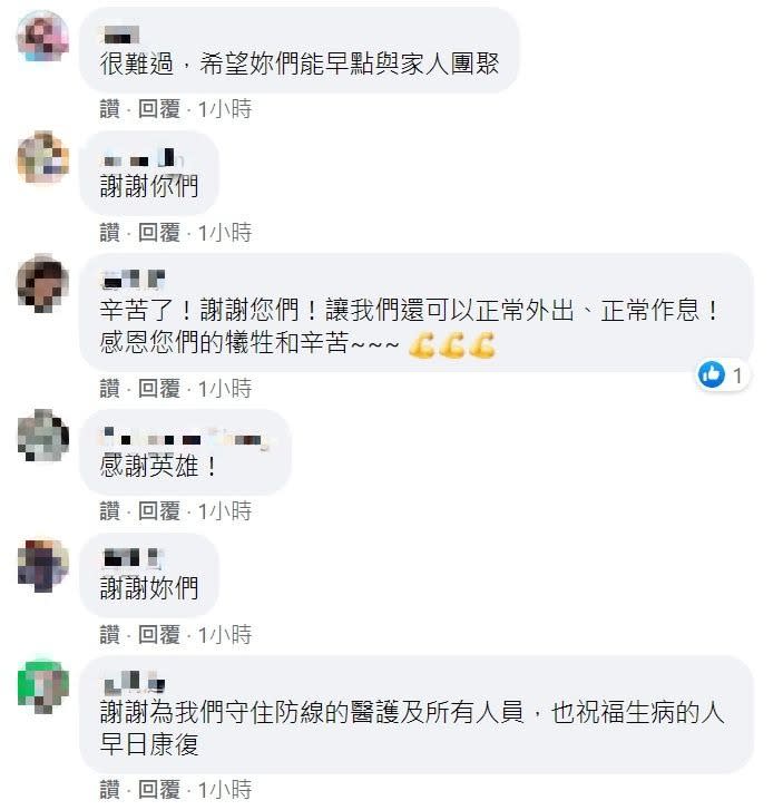  護理師的貼文發出後，立刻引起網友討論。（圖／ 護理師授權提供）