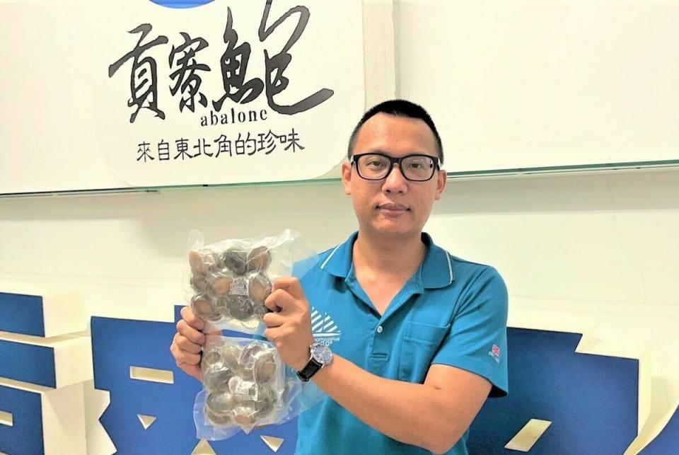 新北貢寮鮑宅配到府，簡單烹調就是美味的海味佳餚。   圖：新北市漁業處提供