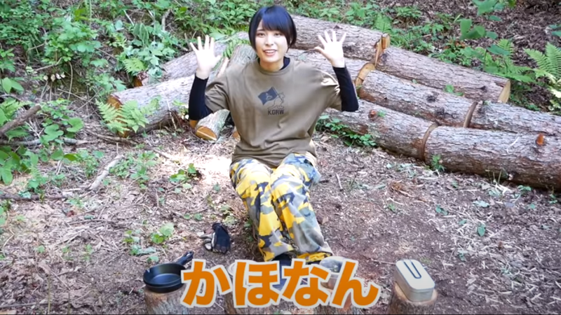 唔少日本知名Youtuber都開始獨自上山露營，引起風潮。 （圖：Survidol Kahonan） 