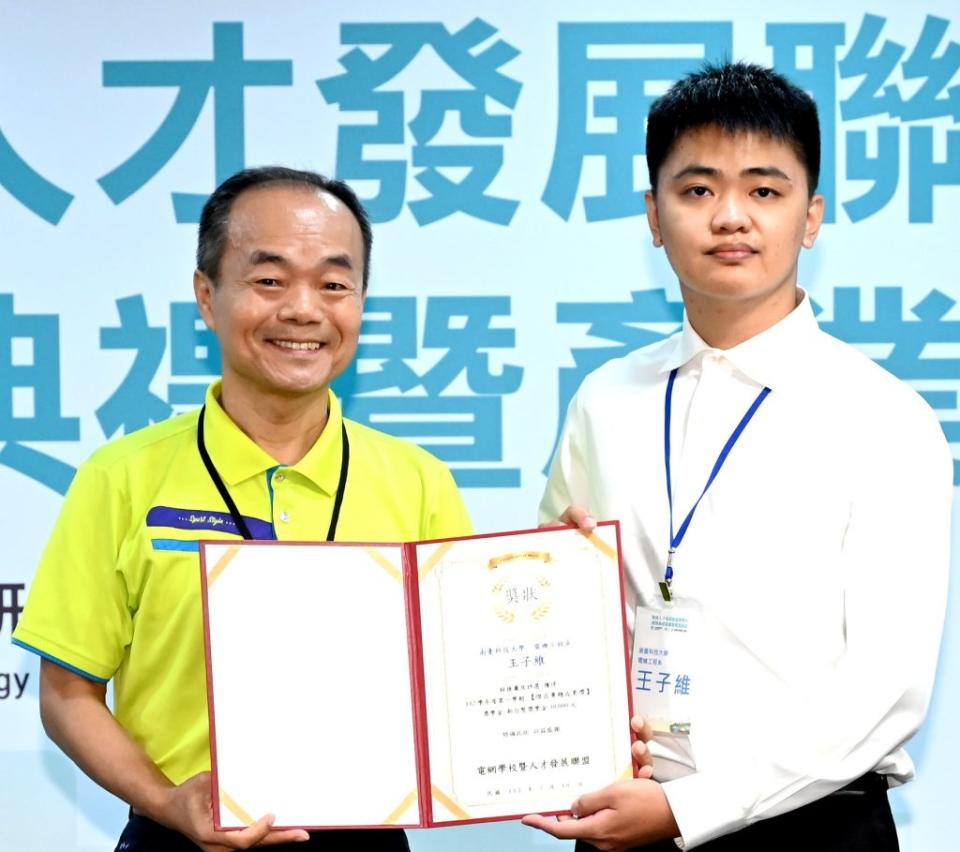南台電機系學生王子維（右），榮獲第五屆電網人才發展聯盟獎學金「傑出專題成果獎」。　（南台提供）