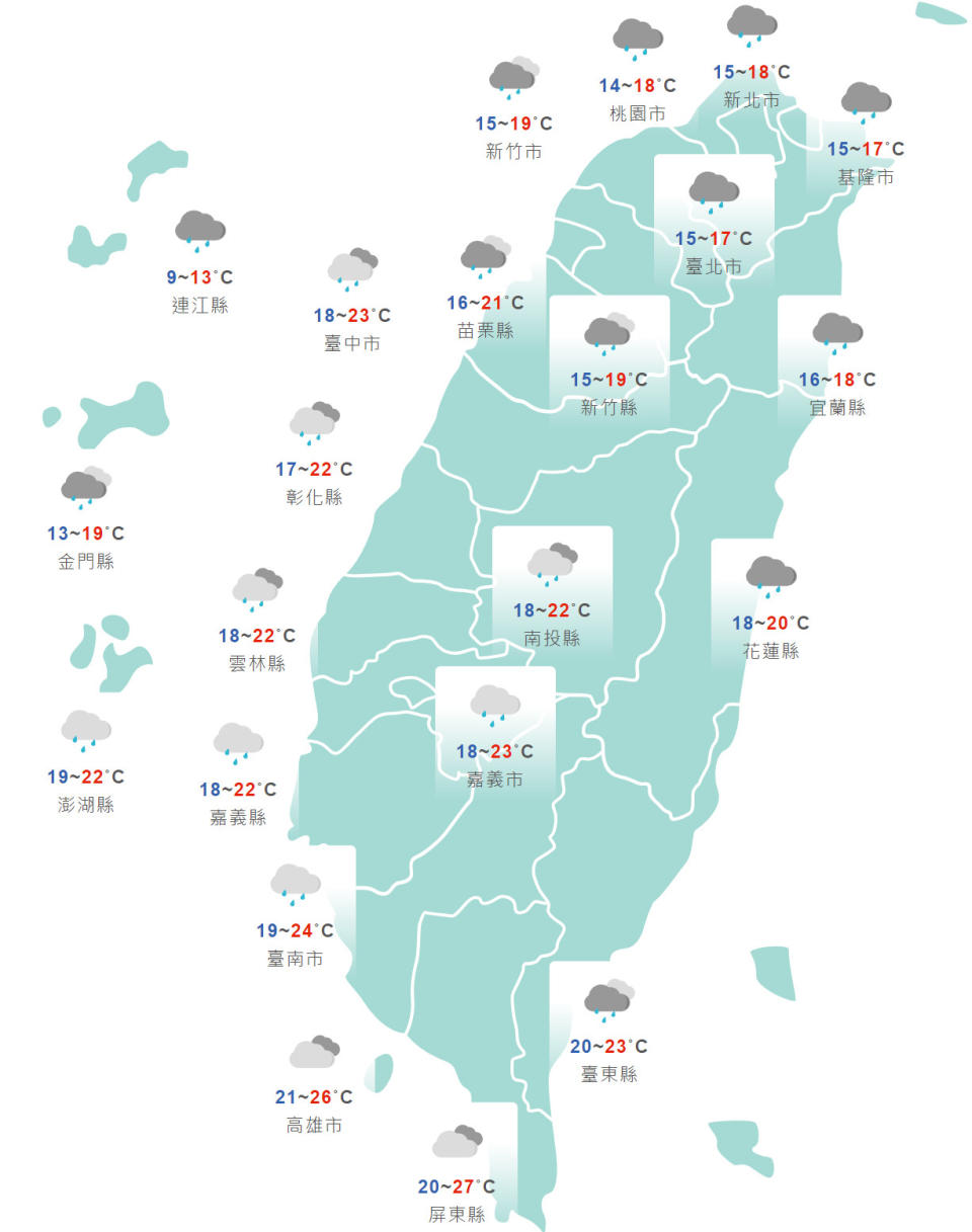 全台今日天氣預測。（圖片來源：中央氣象局）