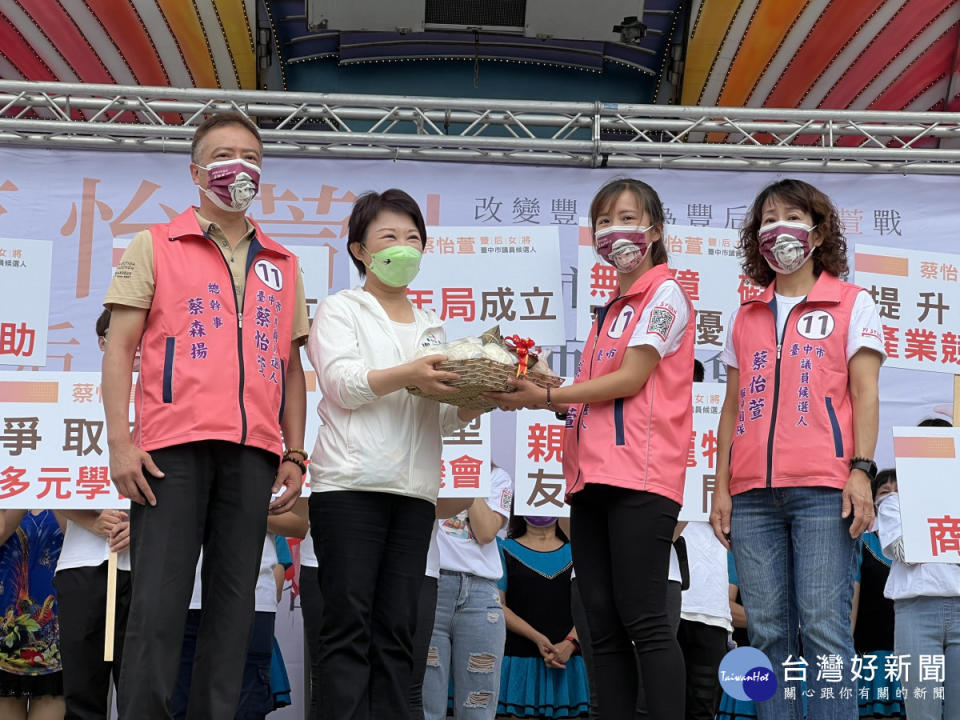 台中市市長盧秀燕相挺市議員候選人蔡怡萱。