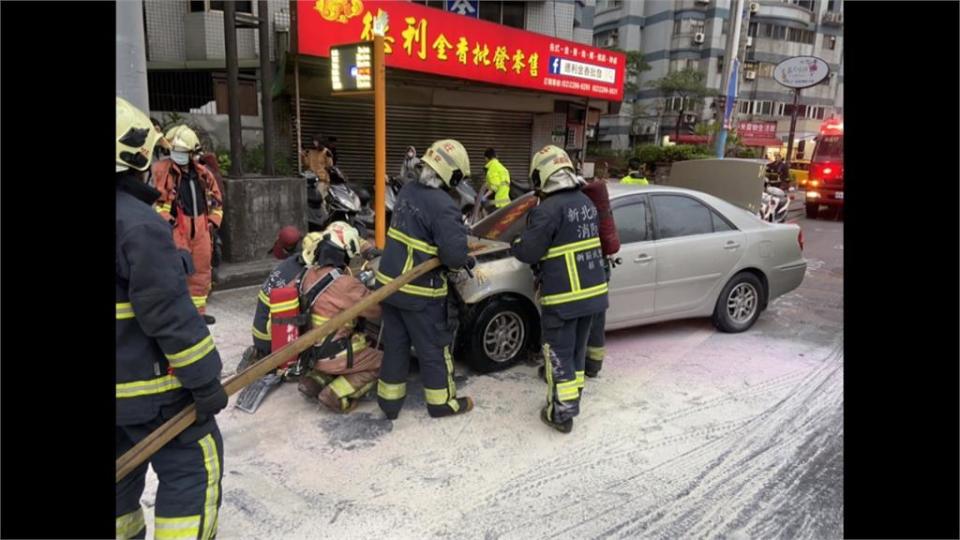 雙北傳汽機車自燃！幸無人傷