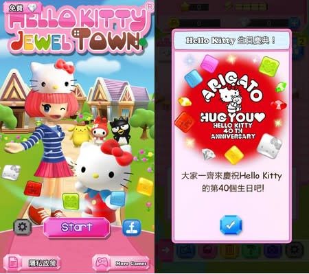 《Hello Kitty 寶石城》娃娃屋+寶石消除迸出新滋味