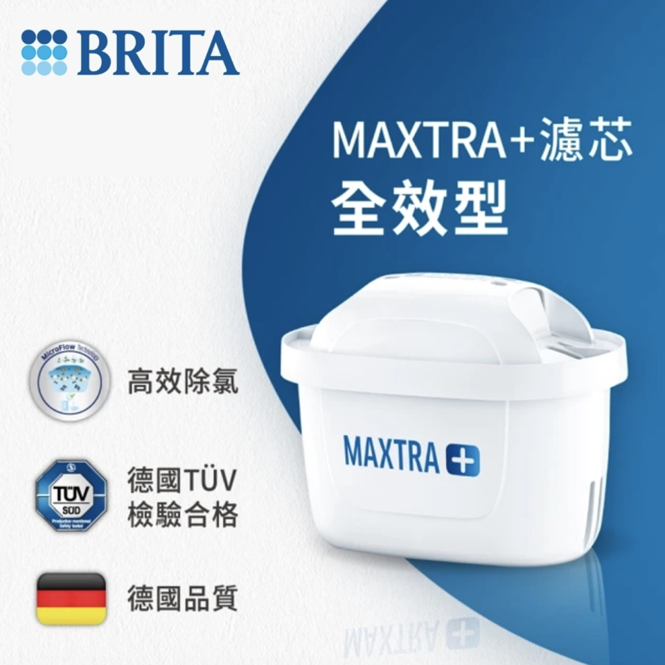 ▲德國BRITA MAXTRA PLUS濾芯-全效型12入，原價3,900元，至3/24活動價53折2099元，領券再折200，折後平均175元/顆，滿2988送萊雅髮油。（圖片來源：Yahoo購物中心）