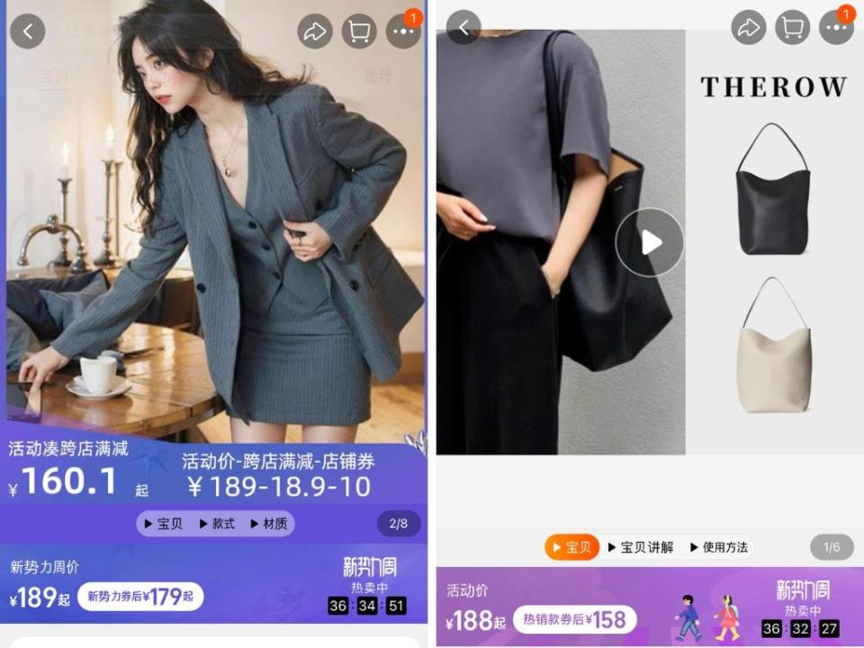 The women's suit (left) and bag (right) cost about $46 in total.