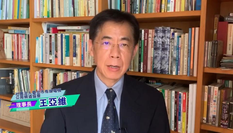 臺北市有線電視公用頻道協會理事長王亞維說明今年的學生影展將邀請國小到高中學生參加