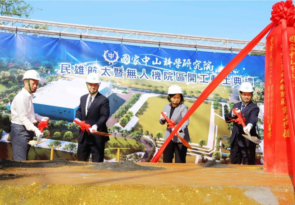 嘉義縣民雄航太暨無人機院區5日舉行開工動土典禮。（呂妍庭攝）