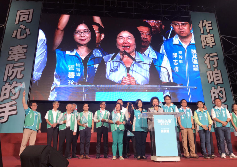 選前超級星期天，民進黨高雄市長候選人陳其邁18日晚間在岡山舉辦團結造勢晚會，總統府秘書長陳菊（致詞者）出席力挺，並針對國民黨主席吳敦義失言風波作出回應。 （中央社）