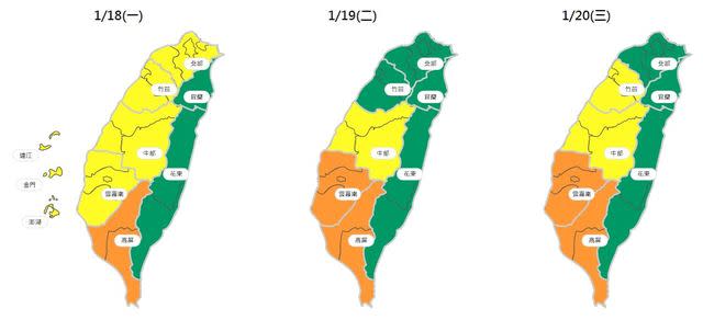 冷空氣減弱了！明起「逐日回溫」 週四上看28度 | 