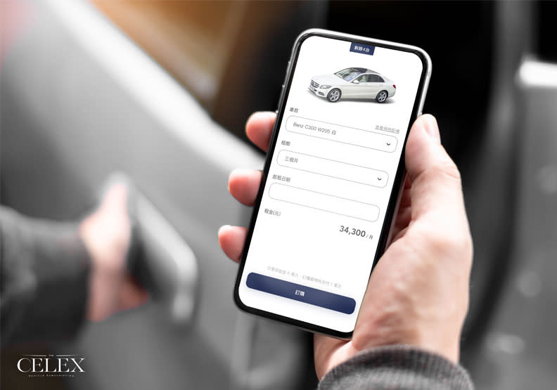 諦諾智金和本土租賃業者合作，推出「CELEX汽車訂閱」的創新服務。諦諾智金提供