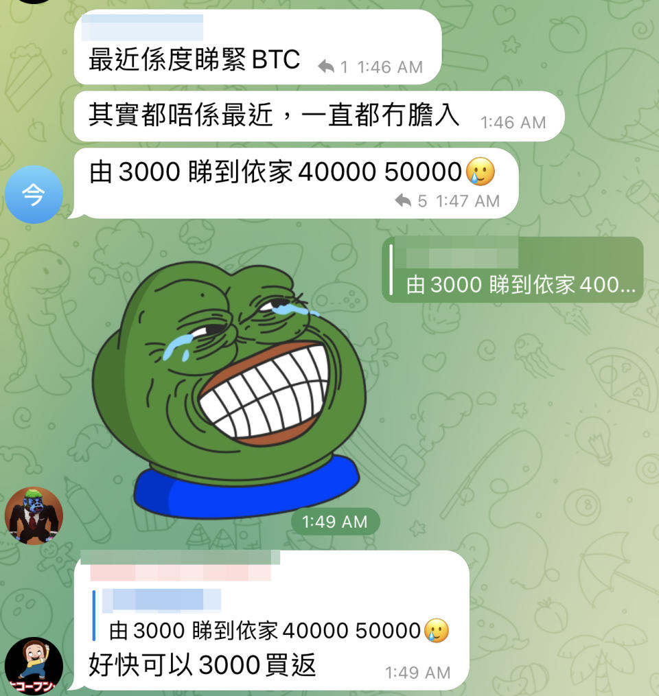 散戶未有透露是何時開始留意比特幣