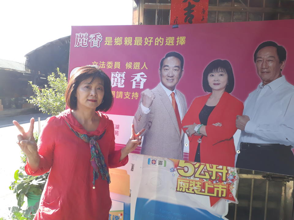 ▲前北斗鎮長楊麗香登記參選彰化縣立委第三選區選舉，競選旗幟看板也都有與郭台銘、宋楚瑜合影。（圖／記者陳雅芳攝，2019.12.26）