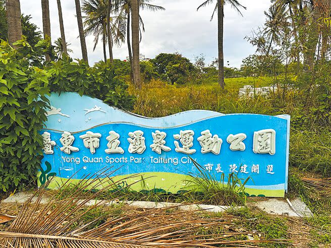 台東市湧泉公園泳池水源不足，台東市公所規畫轉型為露營區。（蔡旻妤攝）