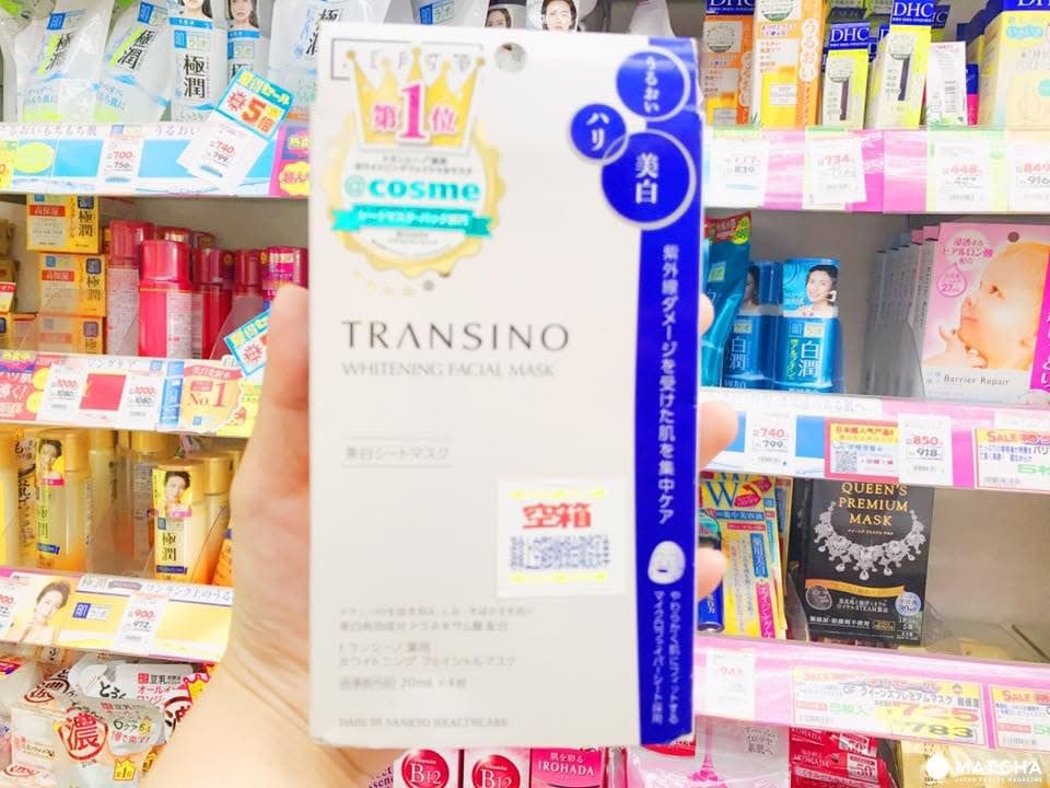 第一三共「TRANSINO」藥用美白面膜（日本限定）