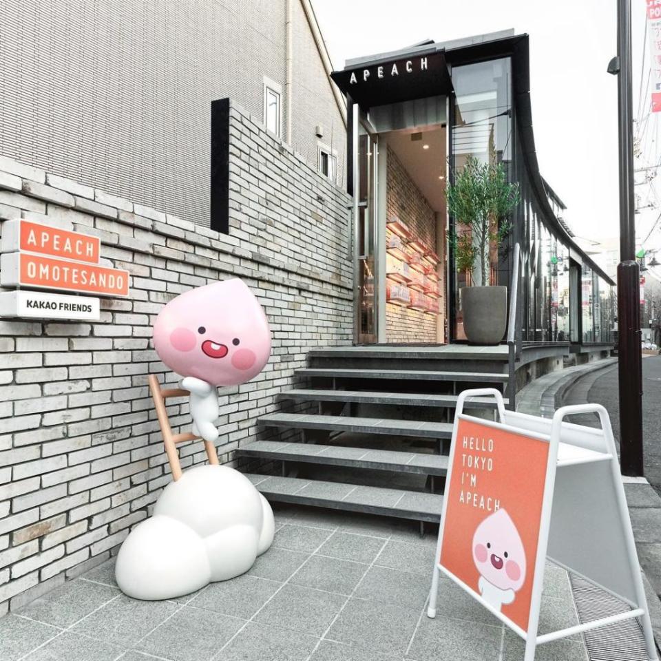 Entrance of Apeach Cafe in Tokyo Japan