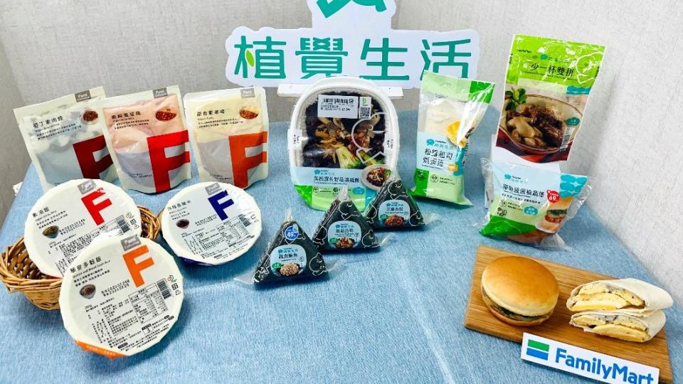 響應國際蔬食日，超商推出多款蔬食料理。（圖／業者提供）