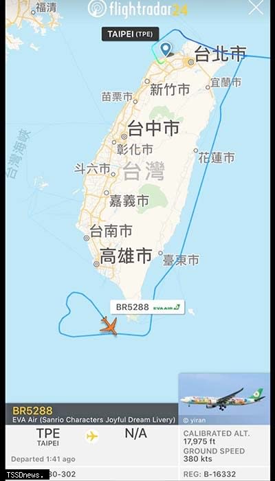 長榮推出「類出國」專案包機，首航恰好碰到八八父親節，為讓旅客留下美好回憶，機組團隊在行至南台灣尾的天際時，在空中畫出一個愛心圖樣。（長榮提供）。