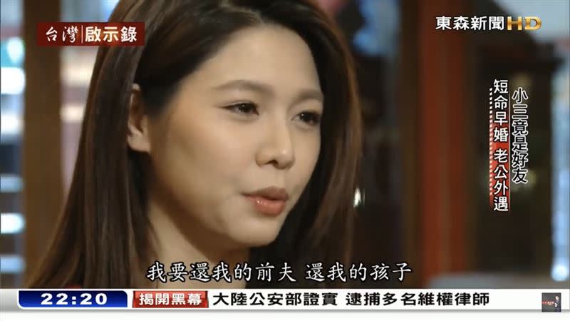 白家綺前夫外遇閨蜜讓她10天內暴瘦7公斤，淚崩「我這輩子是不是來還的。」（圖／台灣啟示錄YouTube）