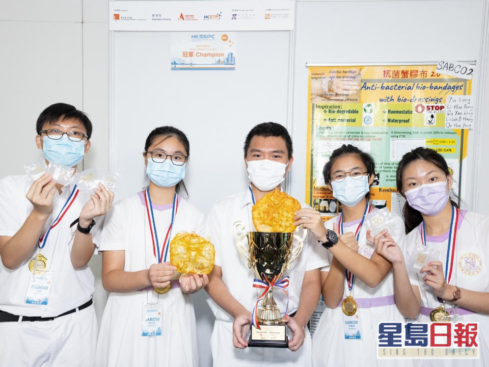 高中組（發明品）冠軍作品「抗菌蟹膠布」由迦密栢雨中學團隊贏取。