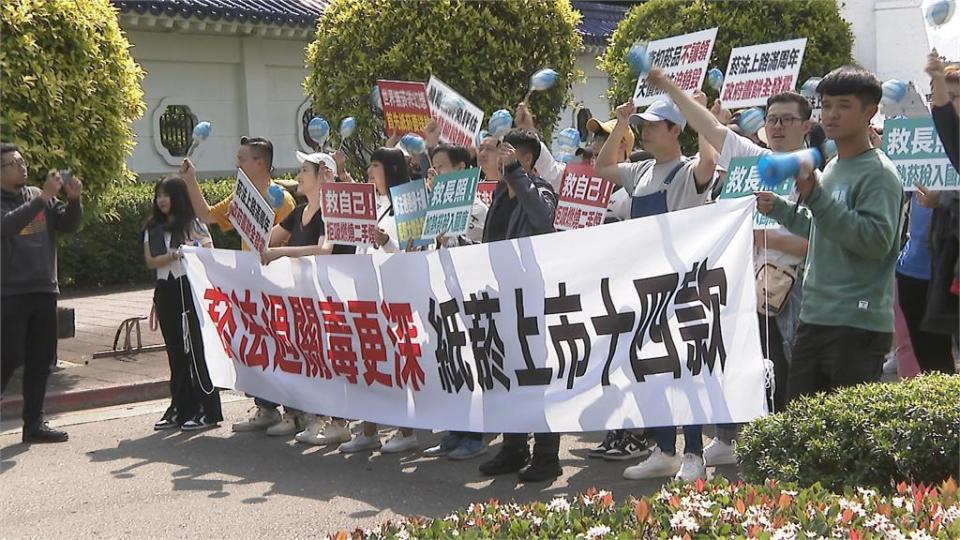 「加熱菸品」審查遲遲未通過　上千民眾走上凱道抗議