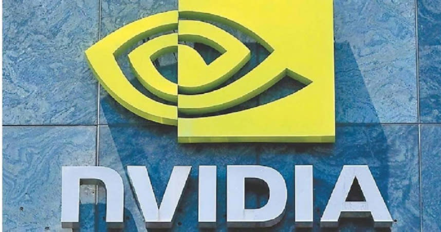 輝達（Nvidia）於美股22日收盤後（台灣時間23日清晨）公布財報。（圖／達志／美聯社）