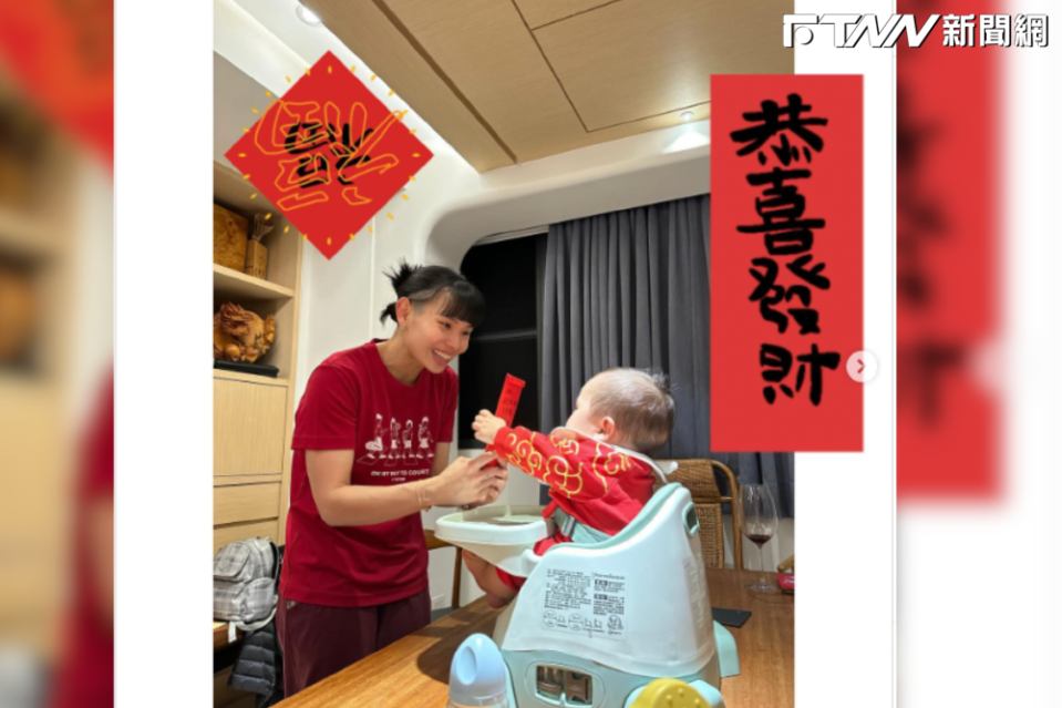 台灣羽球一姊戴資穎在IG曬出發紅包給小外甥照片，小外甥拿到後下一秒就塞進嘴裡。（圖／戴資穎IG）