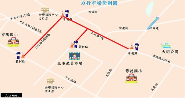 三重力行年貨市場管制圖。（圖：三重警分局提供）