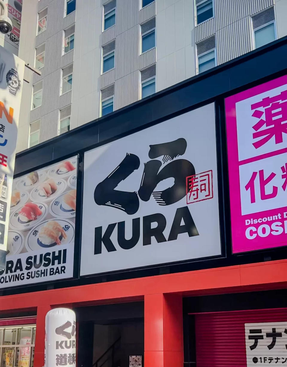 KURA Sushi Shopfront