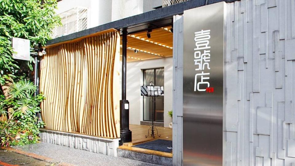 麻辣壹號店將於5月31日熄燈。（圖／翻攝自麻.辣壹號店 臉書）