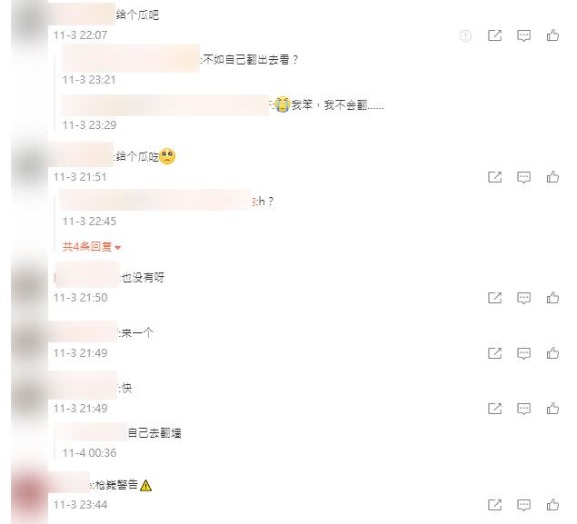 網友以「彭于晏真的很帥」發文討論。（圖／翻攝自微博）