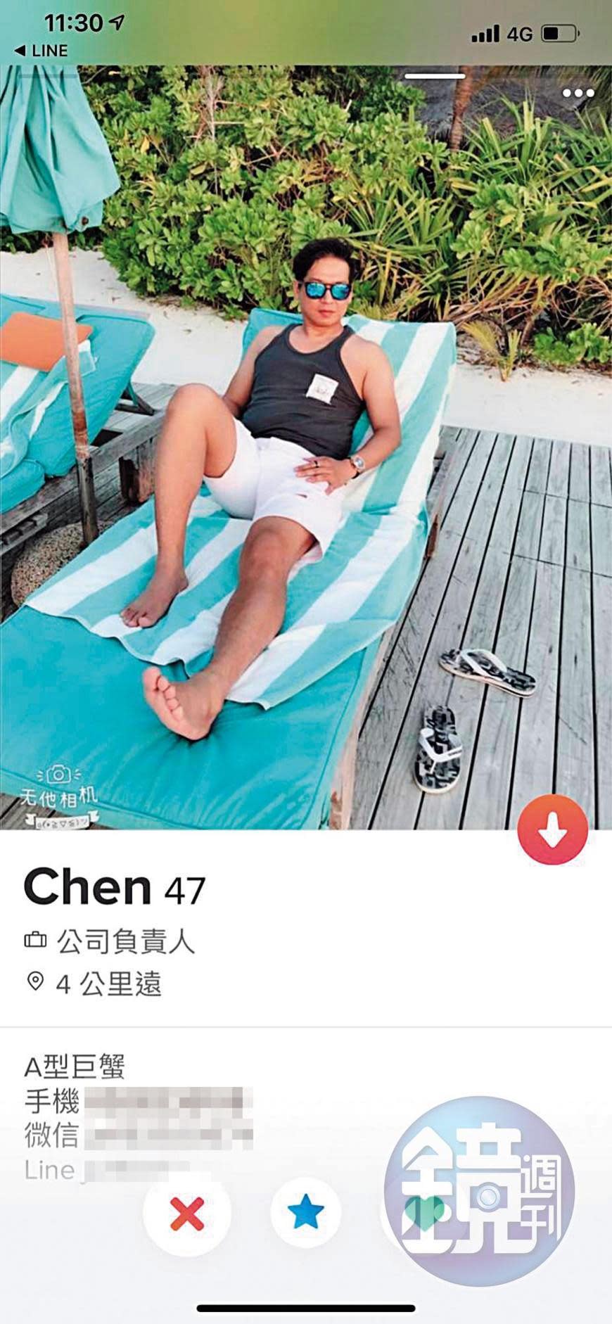 陳友亮在交友軟體暱稱Chen，還特別註明自己是公司負責人。（讀者提供）