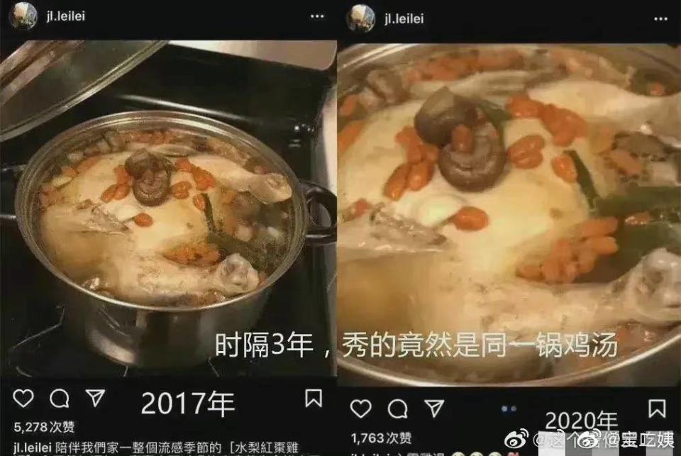 李靚蕾在個人IG發出一鍋枸杞雞湯照，卻被網友發現是3 年前的舊照。（圖／翻攝自寶二姨微博）