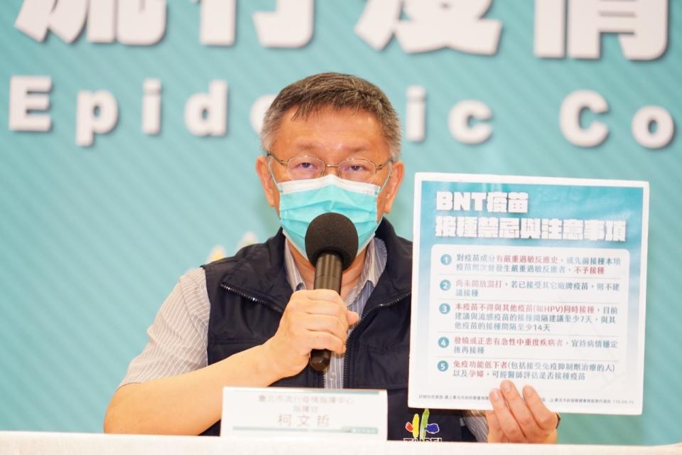 台北市長柯文哲。   圖：台北市政府 / 提供