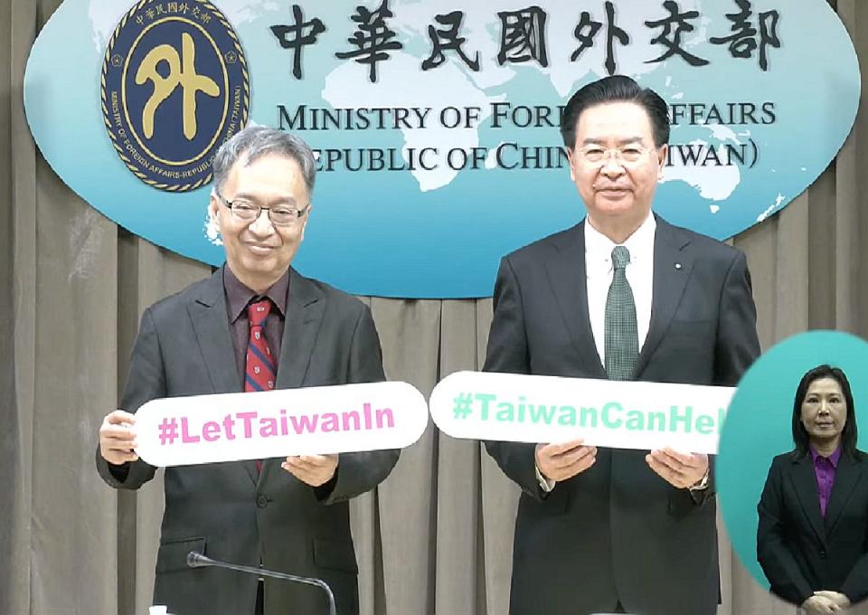 外交部長吳釗燮（右）、衛福部長薛瑞元（左）強烈表達台灣欲參與國際衛生組織的立場。（圖：翻攝外交部YouTube）