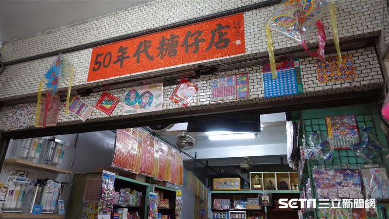 一甲子的柑仔店「建興糖仔店」，裡頭滿滿都是銅板價的古早味，讓人相當懷念。（圖／記者張雅筑攝）