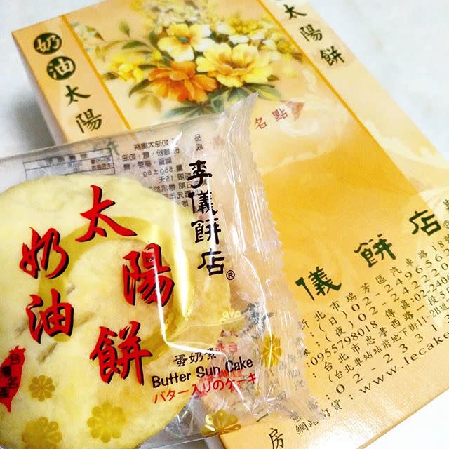 Taiwan Souvenirs 2024｜20 Popular Taiwan Souvenirs Recommended!St. Paul's Q Cake/Miyahara Ophthalmology Pineapple Cake/8-knot Egg Roll on June 1st