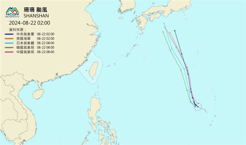 輕度颱風「珊珊」已生成為，各國預測路徑一覽。（圖／翻攝自NCDR天氣與氣候監測網）