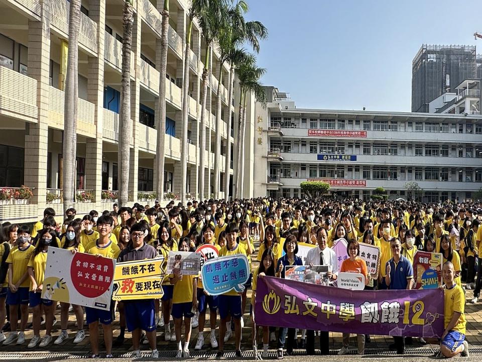 弘文中學學生以飢餓體驗行動支持世界糧食日，學習珍愛生命與珍惜資源。（圖：弘文中學提供）