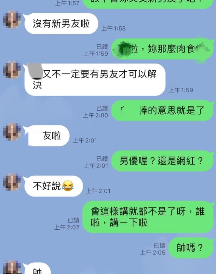 女優透露對方的長相十分帥氣。（圖／翻攝自戲引子臉書）