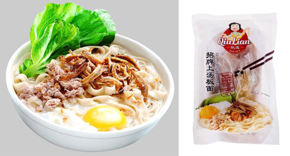 Qiu Lian Ban Mee has released a line of instant noodle products with soup base and sauces. (PHOTOS: Qiu Lian Ban Mee/Facebook)