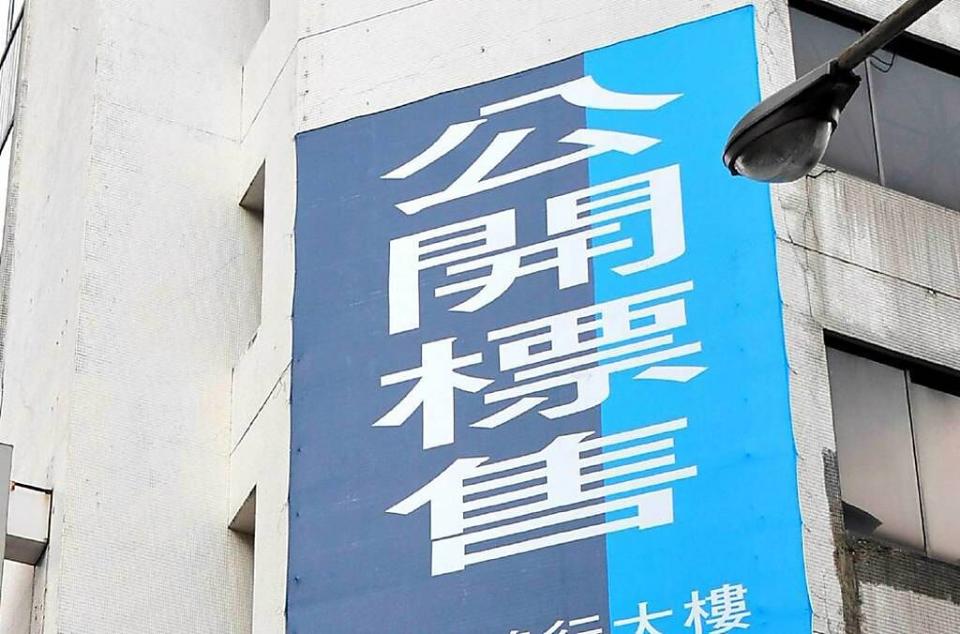 大陸建設委託香港商世邦魏理仕標售位於松江路、目前由寒舍集團旗下品牌「寒居酒店」租用的不動產，標售底價41.5億元。圖／本報資料照片