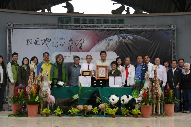 為生物多樣性保育共盡最大心力，動物園和農委會簽署「動植物種原異地保種」合作備忘錄(MOU)。(取自台北市政府網站)