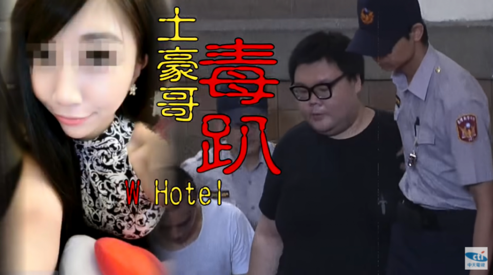 時間回到2016年12月，台北信義區知名五星級飯店「W Hotel」發生一起恐怖命案！（圖／中天新聞）