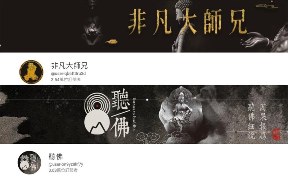 不敢相信！長輩LINE群瘋傳YT造謠影片　四叉貓驚：林智堅變我哥