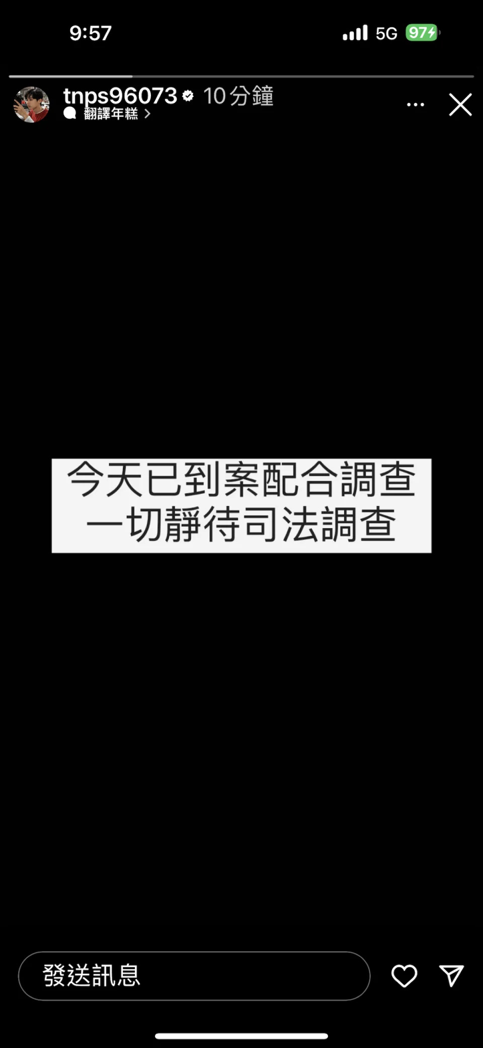 &#x008000;&#x006a02;&#x005728;IG&#x009650;&#x0052d5;&#x00767c;&#x006587;&#x003002;&#x00ff08;&#x005716;&#x00ff0f;&#x007ffb;&#x00651d;&#x008000;&#x006a02;IG&#x00ff09;