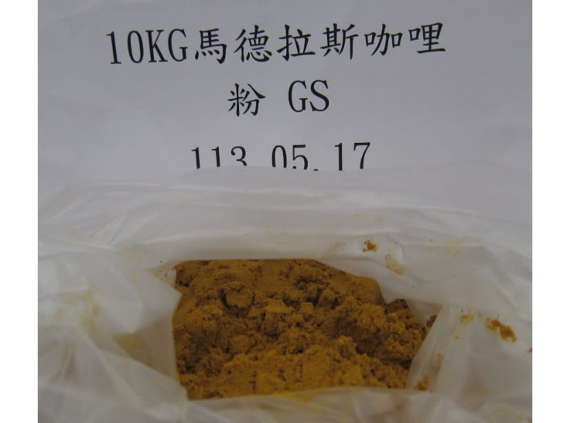 旗下有佛蒙特咖哩的台灣好侍食品股份有限公司從馬來西亞進口咖哩粉，因農藥殘留含量不符規定，共1100公斤遭退運或銷毀。（圖取自食藥署網站）