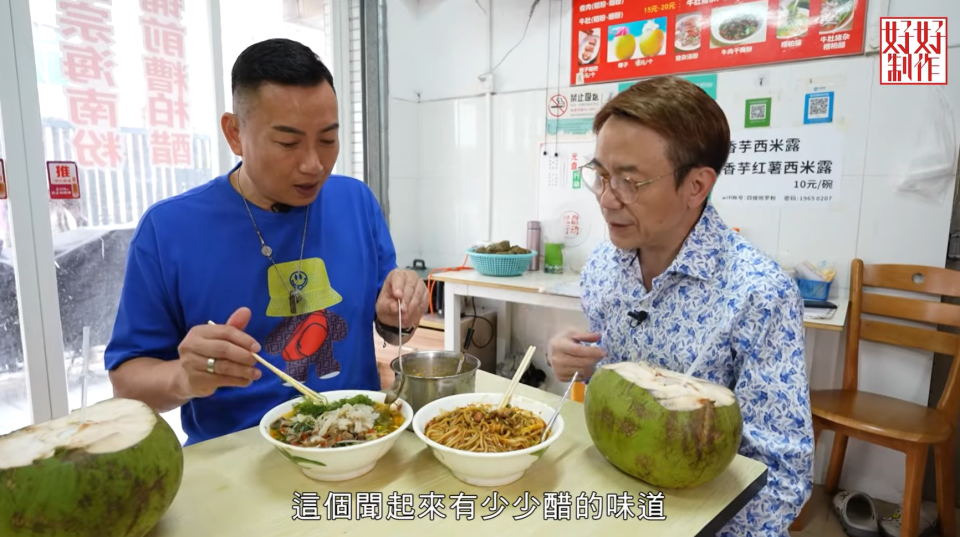 深圳美食攻略｜跟香港大廚Ricky、Jacky掃勻大灣區必試小食！鹽田夜市1元雞串/水庫新村揭陽捆粿/芒果糯米糍